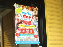 やまと01-2