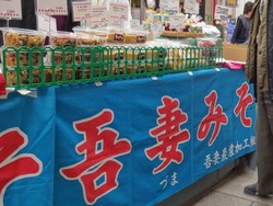 雲仙物産市01-1