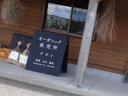 千々石03-2