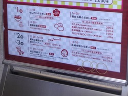 かもめ広場01-2