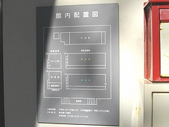 諏訪神社付近02-2
