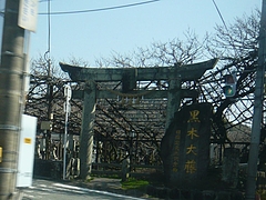 黒木へ02-4