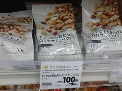 マックスバリュ01