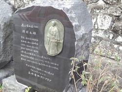森山栄之助01