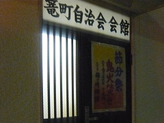 五社01-1