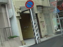 宝町02