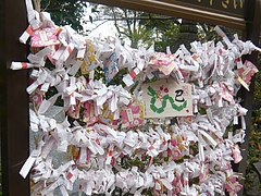 淵神社グッズ03