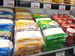 業務スーパー琴海01-4