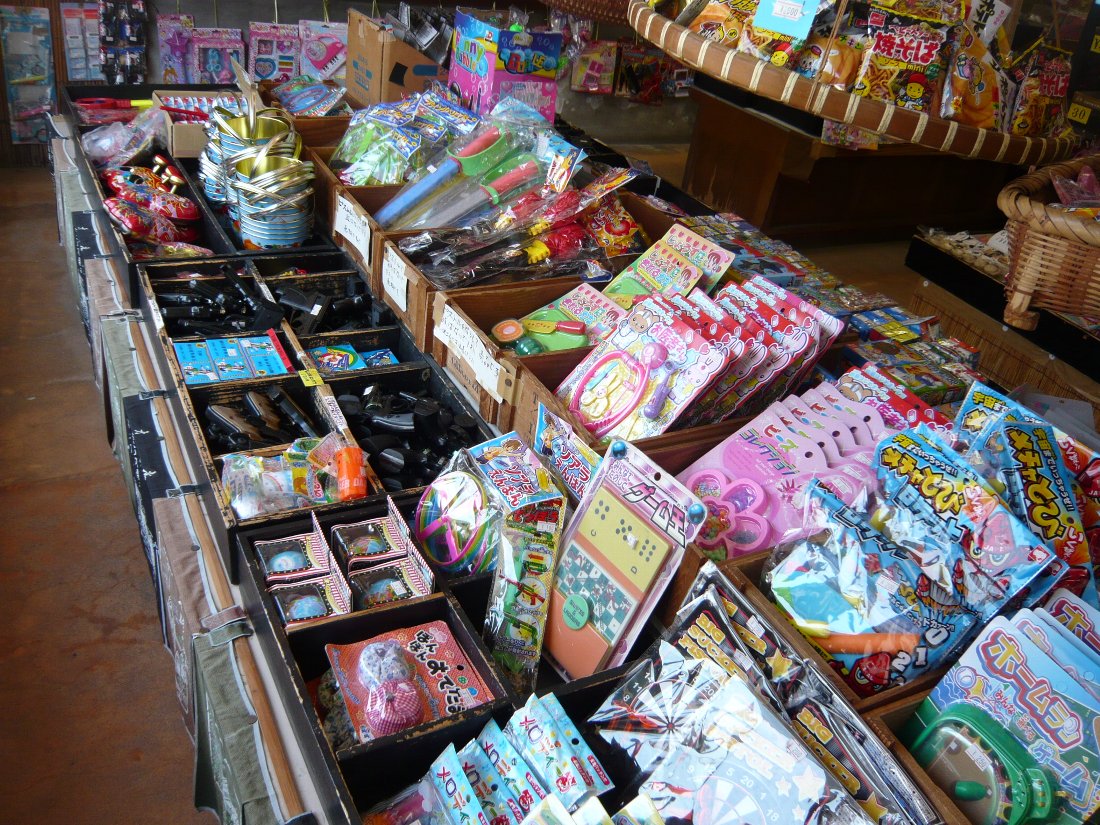 見えない 平行 シュリンク おもちゃ 博物館 雲仙 E Yashiro Net