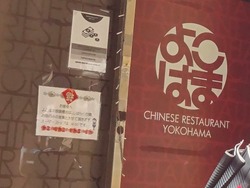 浜町01-2