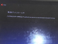 ¥¦¥£¥ë¥¹¥½¥Õ¥È01-3