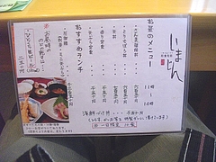 いまじん02
