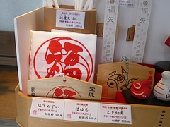 淵神社グッズ01