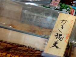 杉蒲01-3