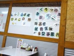 ひよこ食堂01-8
