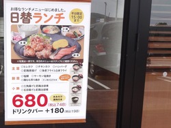 イオンタウン長与02-3