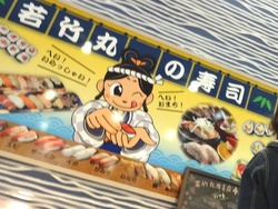 諫早04-2