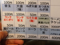 まるよし矢上店01-5