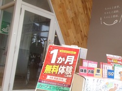 コレモおおむら03