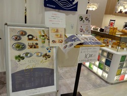 スタジアムシティ02