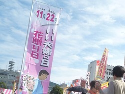 実り恵み01-3
