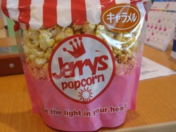 ポップコーン01