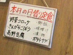 喜助うどん01-3