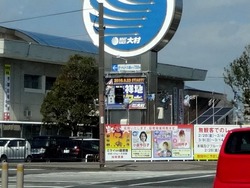 大村公園02