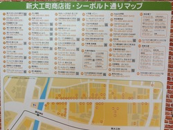 新大工02-5