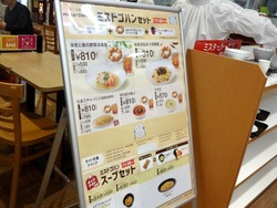 リンガーハット01-6