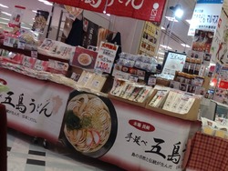 オムジャス01-4