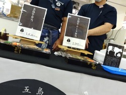 五島物産展01-6