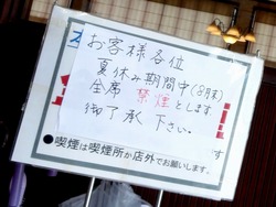 牛右衛門01-4