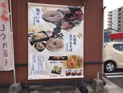 さいさき屋01-3