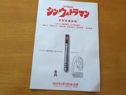 ウエストサイドストーリー02
