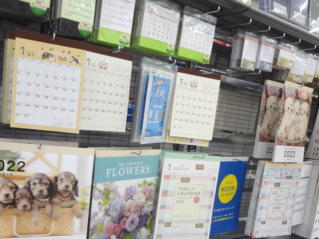 正しい休日の過ごし方 ゲオ時津店 コストレマートが福田に 訂正あり Livedoor Blog ブログ