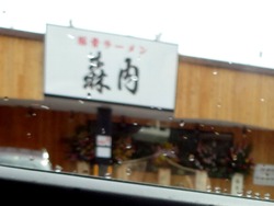 諫早01