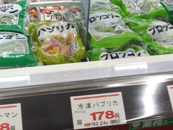 業務スーパー琴海01-2