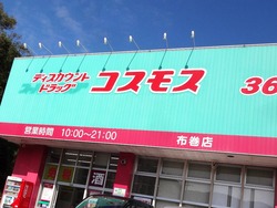 長崎市南部02