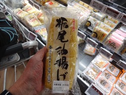 本原01-8