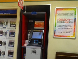 �ԡ����ѡ����ջ�01-5