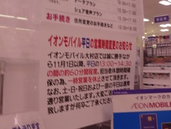 オムジャス01-3