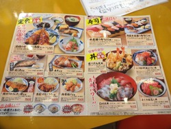 大庄水産01-6
