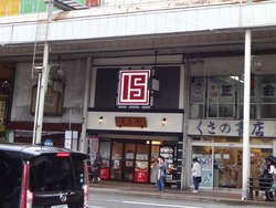 住吉02