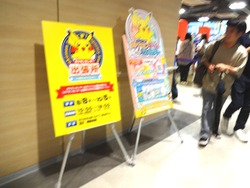 スタジアムシティ02