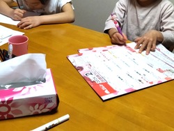 孫01-2