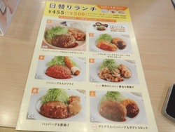 ジョイフル福田01-3