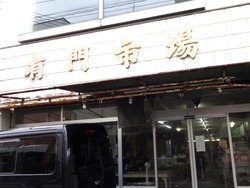 諫早03-9