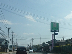 黒木へ02