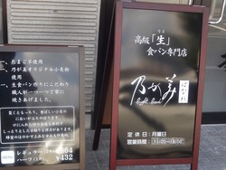 モスバーガー02-3